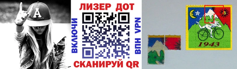 Марки NBOMe 1,8мг  Наволоки 